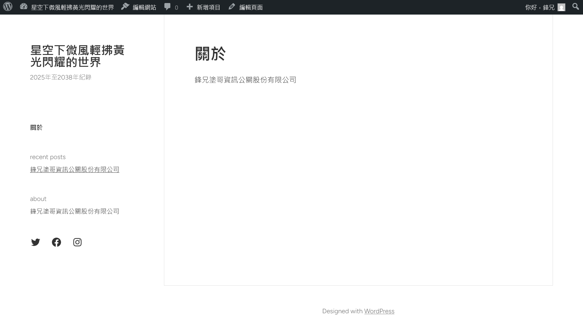 WordPress